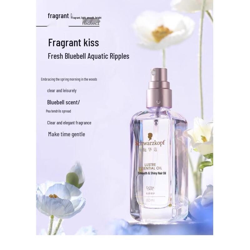 Schwarzkopf Smoothing & Brightening Hair Oil