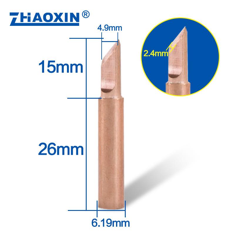 900M Series Non-Magnetic Pure Copper Soldering Iron Tip – Horseshoe & Pointed Shapes for Speaker Welding