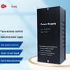 Realand D06 Access Control Power Supply CN plug (adapter included)