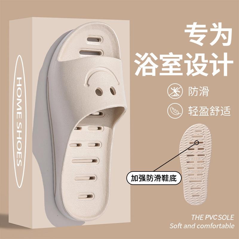 Bathroom Leaking Slippers Men and Women Summer Thick Bottom Indoor Home Use Couple Non-slip Bath Hollowed Out Quick Drying Drain Mop