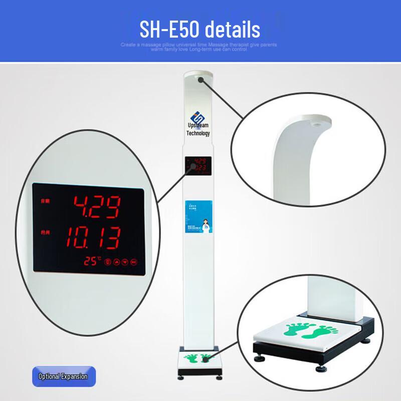 SHANGHE SH-E50 Smart Ultrasonic Body Fat & Height Weight Scale (CN version)
