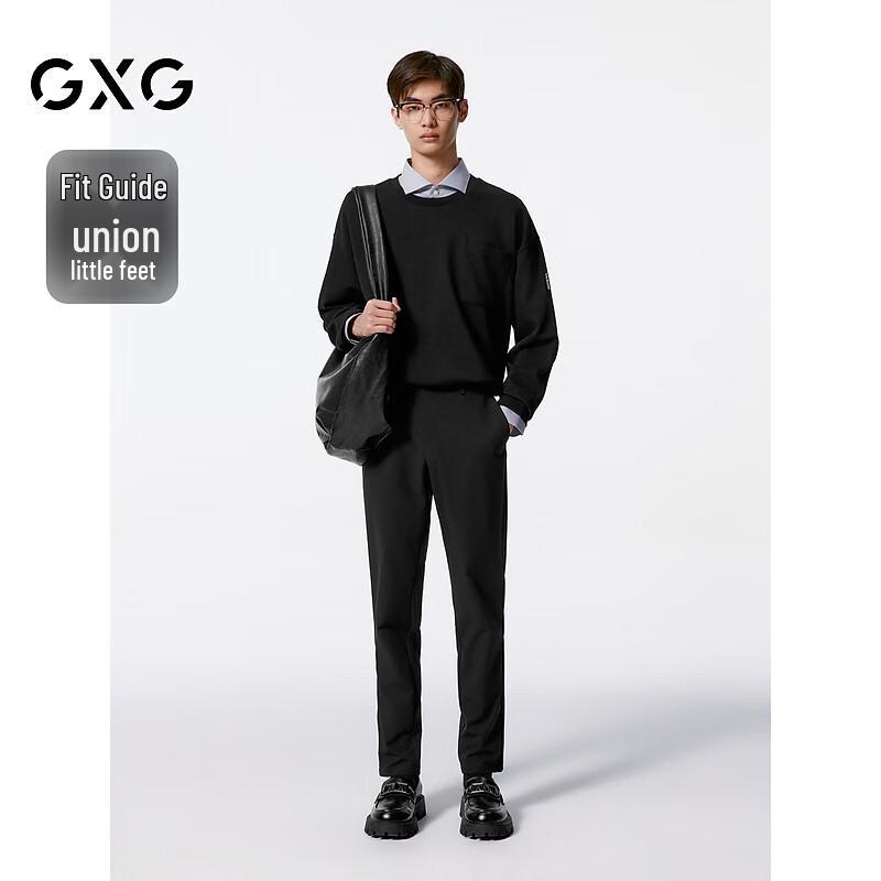 GXG Men's Slim Fit Casual Trousers Autumn 2024
