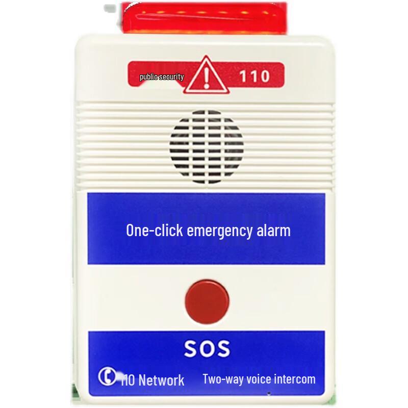 SANSHENG YUNJEN 4G Emergency Alarm Host Standard
