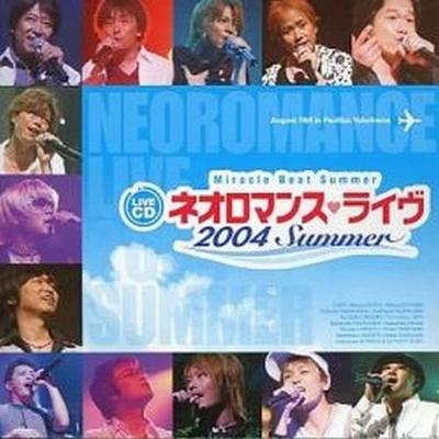 CD OMNIBUS, TOMOYUKI MORIKAWA, MITSUO  - Live CD Miracle Best Summer Neoroma KECH1317 Japan ObiMusic Others Used