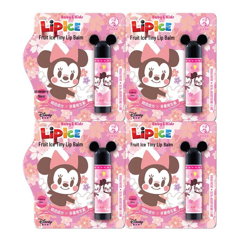 

Mentholatum Fruit Ice Kids Lip Balm - Strawberry (4-Pack)