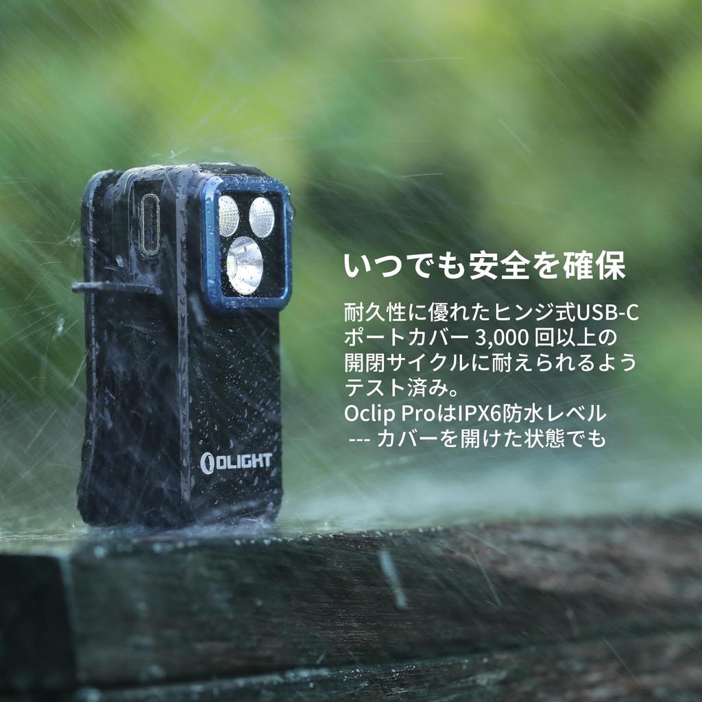 OLIGHT Oclip Pro LED Running Lightweight and with 3 Light 500 120 Meter IPX6 High Ideal for Dog and Outdoor Activities Clip-on Light, Compact,
