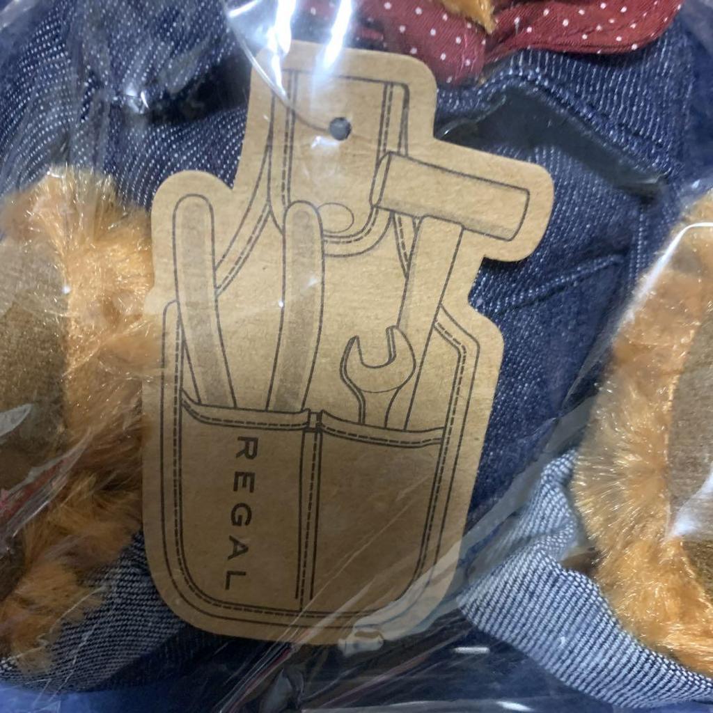 [USED] Excellent condition Regal teddy bear