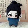 10Cm Nanami Kento Plush Dolls Pendants Mini Gojo Satoru Keychain Plush Toys Bag Fushiguro Megumi Stuffed Doll Birthday Gift