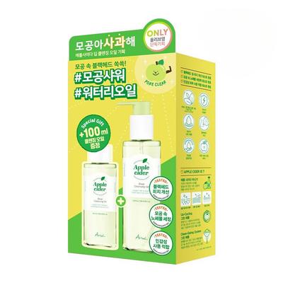 Apple Cider Deep Cleansing Oil 200mL Special Set (Free Gift: Cleansing Oil 100mL)