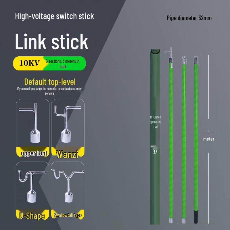 High Voltage Telescopic Insulating Operating Rod