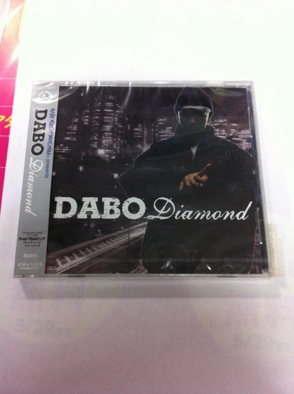 

DIAMOND