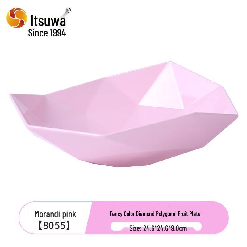 Wuhe Light Luxury Morandi Pink Decorative Fruit Plate