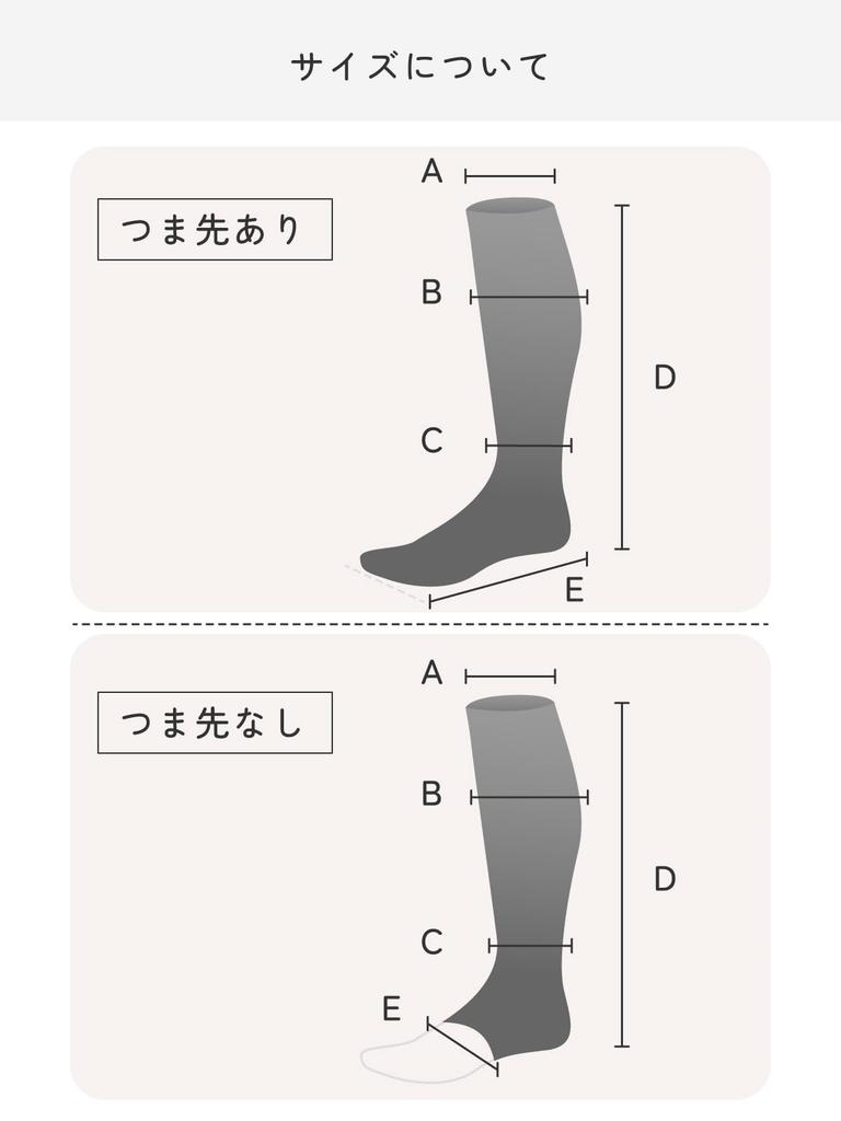 Maison Peony Silk Blend Maternity Compression Socks for Nighttime One One Size Fits Below the Suitable for Postpartum Made in Japan Sleeping, Pair,