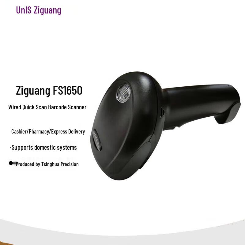 UNIS FS1650 2D Wired Barcode Scanner