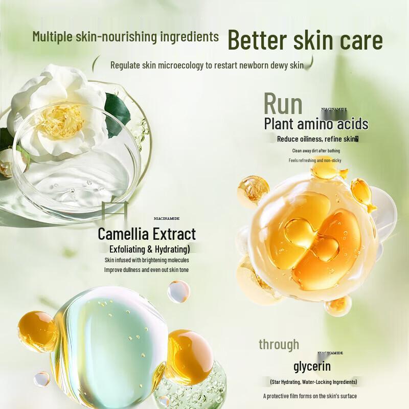 Zhihu Floating Camellia Scented Shower Gel