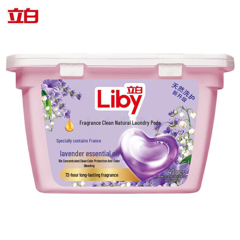 Liby Lavender Scented Laundry Pods