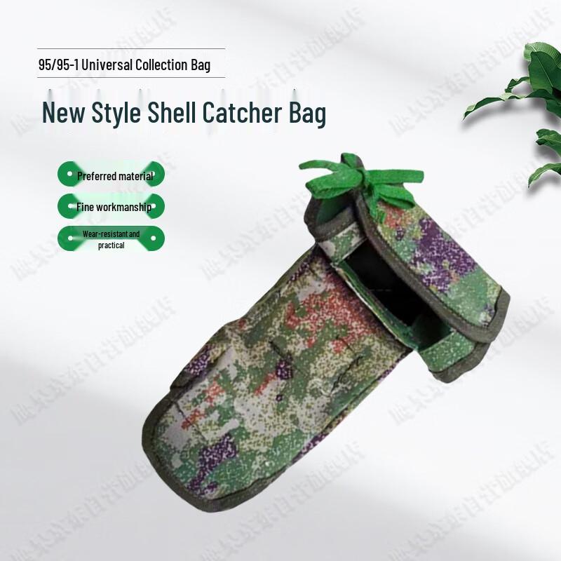 Yinggao Universal Cartridge Case Storage Bag