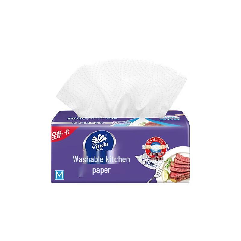 Vinda Pull-out Kitchen Paper Towels