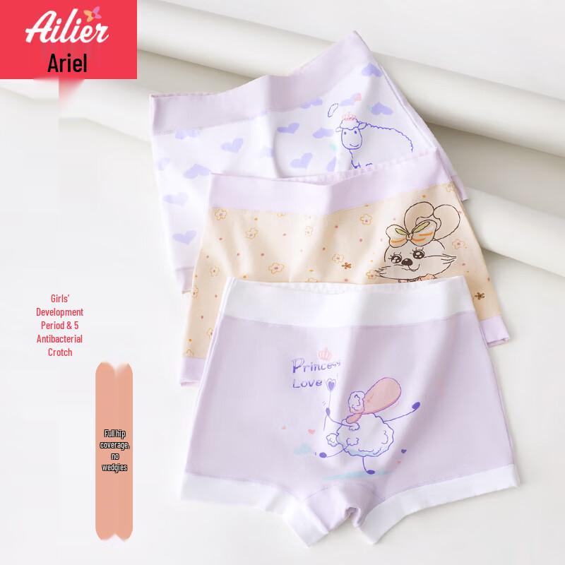 Ailier & Aurora Girls  Cotton Boxer Briefs M