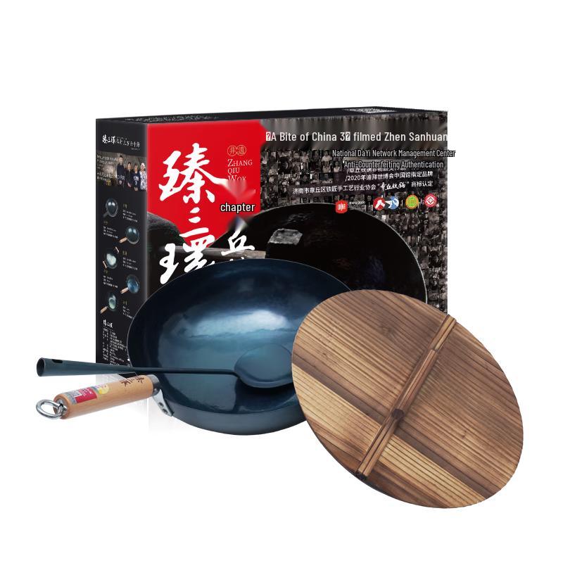 Zhen Sanhuan Zhangqiu Hand-Forged Iron Wok