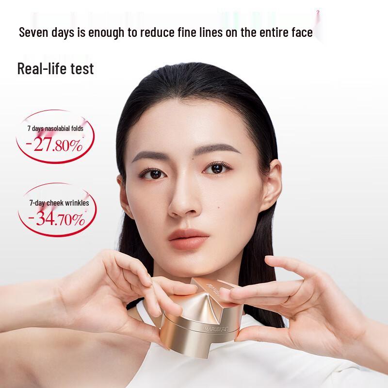Marubi Recombinant Collagen Anti-Wrinkle Repair Face Cream