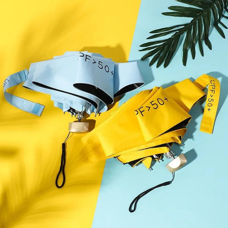 Umbrella Folding Ultra Light Small Flat Five-fold Umbrella Sun Protection Sun Umbrella Protection Against Ultraviolet Rays