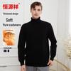 Hengyuanxiang Men's Heavyweight Pure Cashmere Sweater