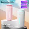 ABS Air Humidifier Adjustable Breathing Light Sealed 400ml Cylindrical Button Control Home Office Mist Maker Diffuser