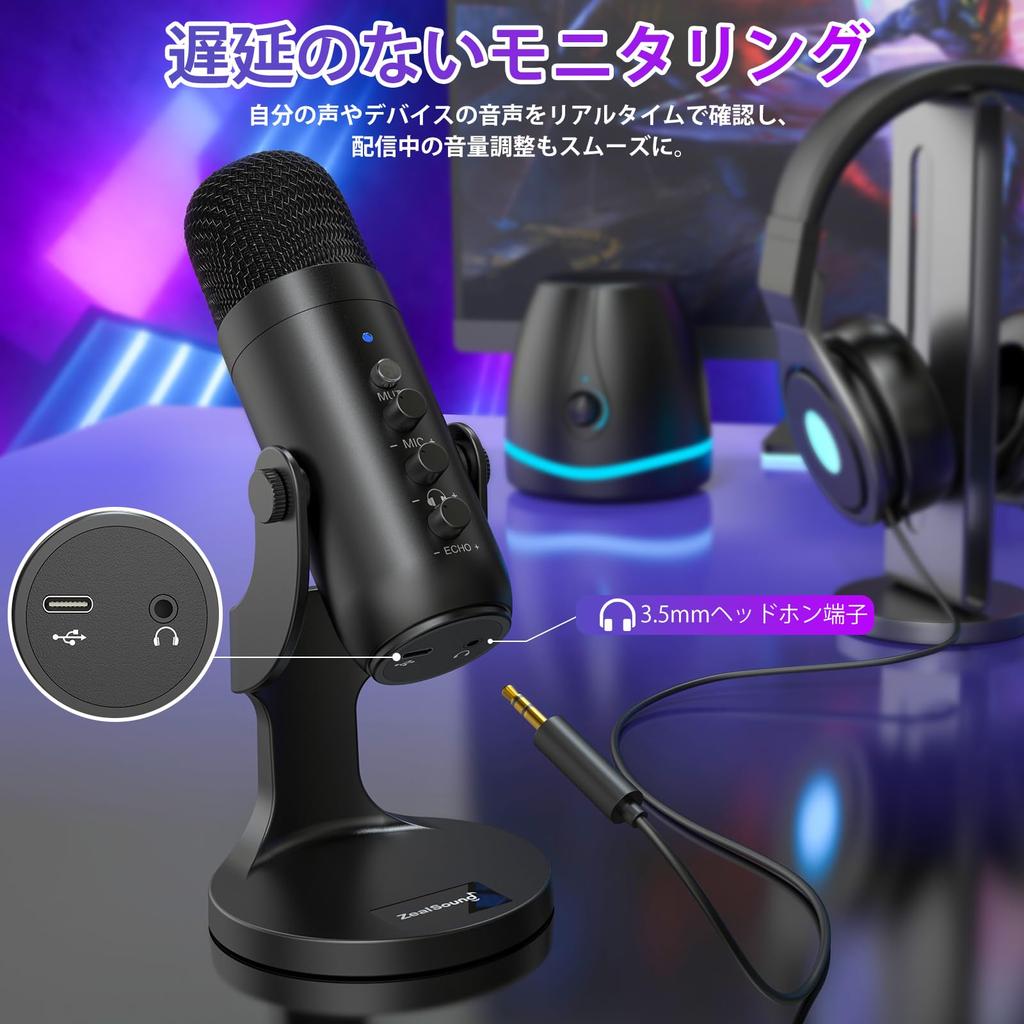 ZealSound USB Microphone, Condenser Microphone, PC Microphone, Unidirectional, Noise Reduction, Echo Function, for Conferences, Gaming, Live Streaming