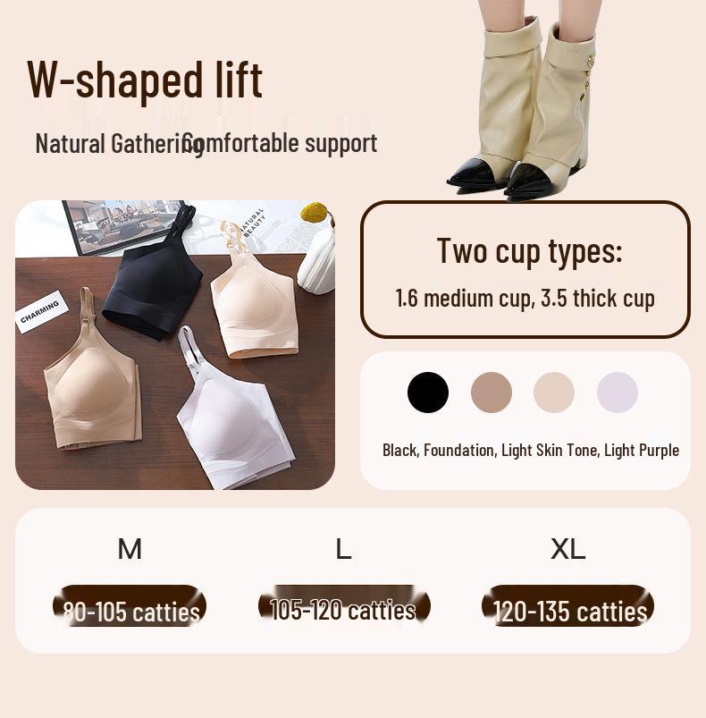 Summer Ice Silk Seamless Wireless Bra: Enhancing Small Chests with a Beautiful Gathered Design