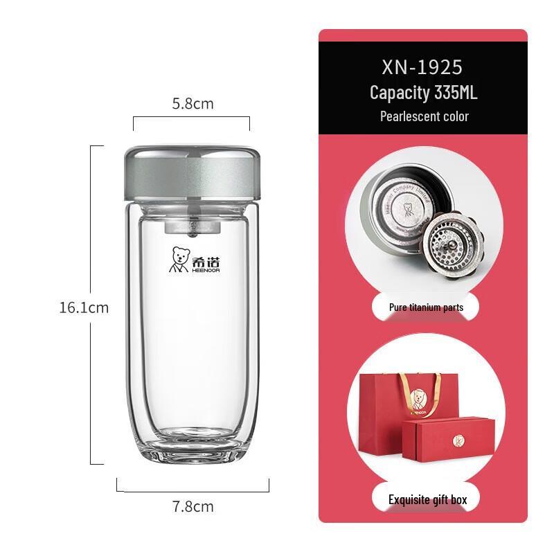 Xino Double-Layer Antibacterial Glass Cup