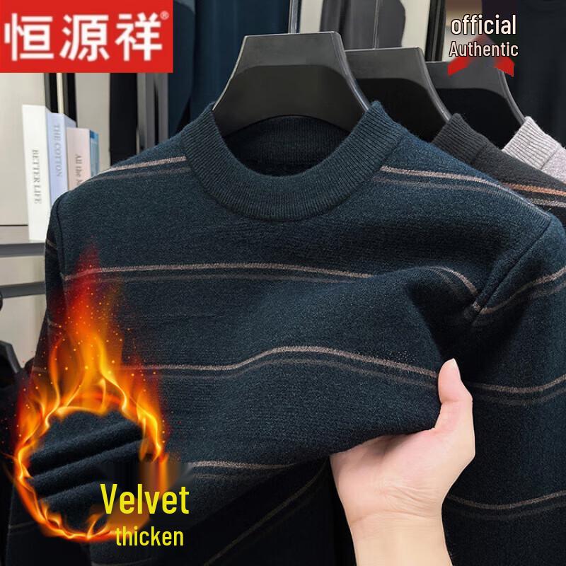 Hengyuanxiang Men's Fleece-Lined Round Neck Thermal Sweater for Fathers