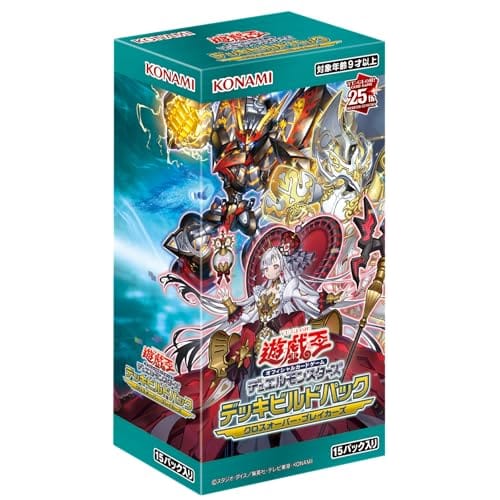 Yu-Gi-Oh! OCG Duel Monsters Deck Build Pack Crossover Breakers