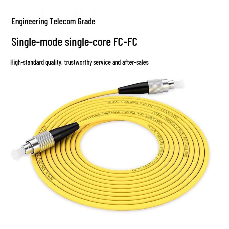 Liangpu Single-Mode 10G FC-FC Fiber Optic Patch Cable