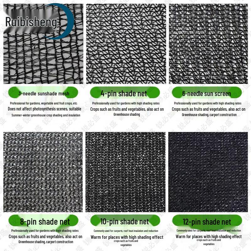 Ruibisheng Outdoor Sunshade Netting and Target Sheets
