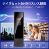 64GB Compact Voice Recorder with High Sensitivity, One-Button Recording, Long Recording Time, Omnidirectional Recording, Noise Cancellation, Repeat