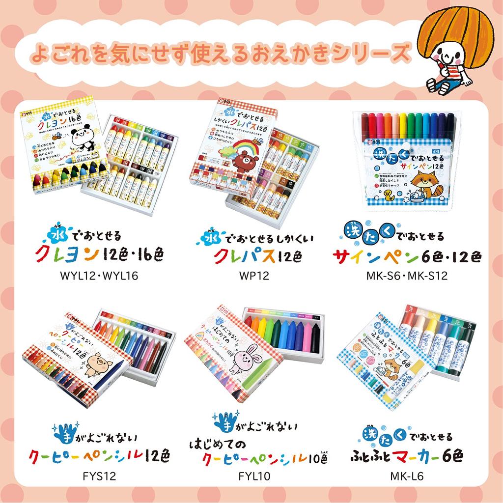 Sakura Crepas The First Coupie Pencil That Get Your Hands Dirty 10 Colors FYL10 Won't