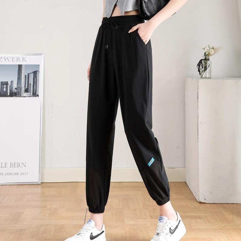 Women's Quick-Dry Ice Silk Drawstring Harem Pants - Loose, Cuffed, Slimming Nine-Point Running & Fitness Pants for Summer