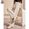 Women's Winter Fleece-Lined Wide Leg Pants
