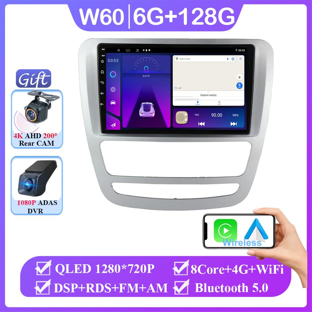 Android 14 Carplay Auto Car Radio For JAC T6 T8 2015 - 2018 Cassette Multimedia Player GPS 4G WIFI Navigation DVD Stereo NO 2DIN