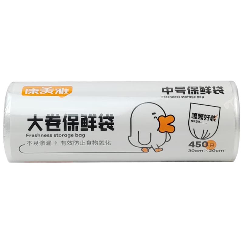 KOMEYA Large Roll Food Storage Bags