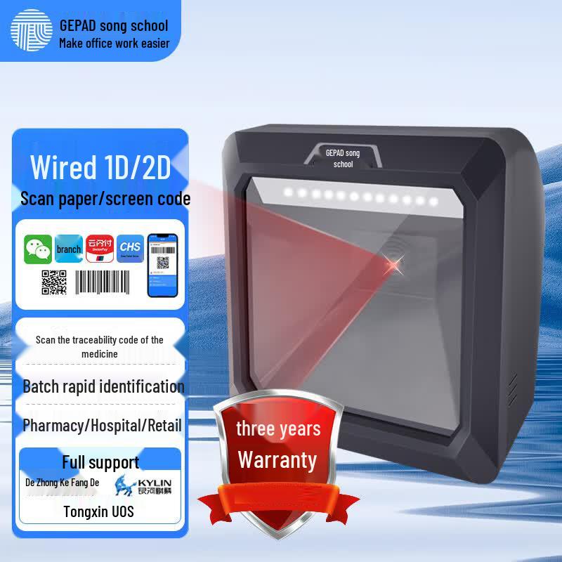 GEPAD GT-100PD Wired 1D 2D Barcode Scanner