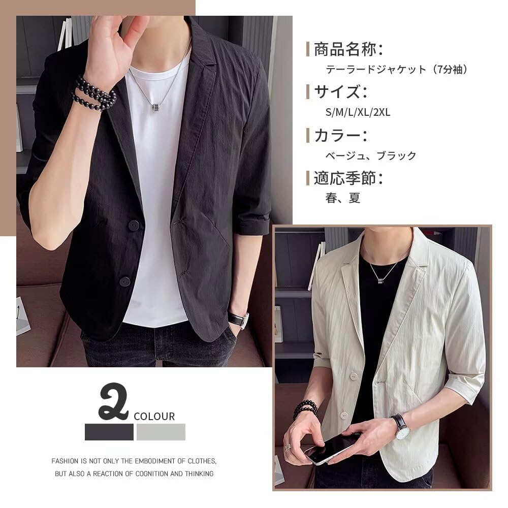 WEEN CHARM Tailored Slim Summer Beige Men's Jacket, 3/4 Sleeve, Fit, Jacket, Spring/Summer, Casual, Business, Stretch, Black,