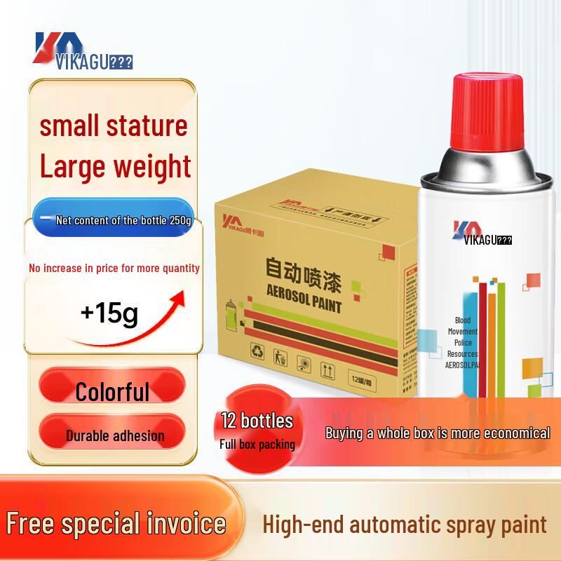 VIKAGU Aerosol Spray Paint - Sky Blue for Car & Industrial Use