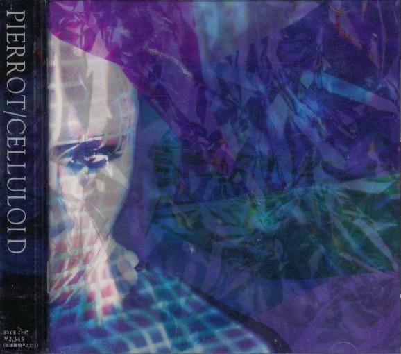 

CD PIERROT - CELLULOID BVCR2107 Break Out 1997 Japan Japanese Pop/Rock Used