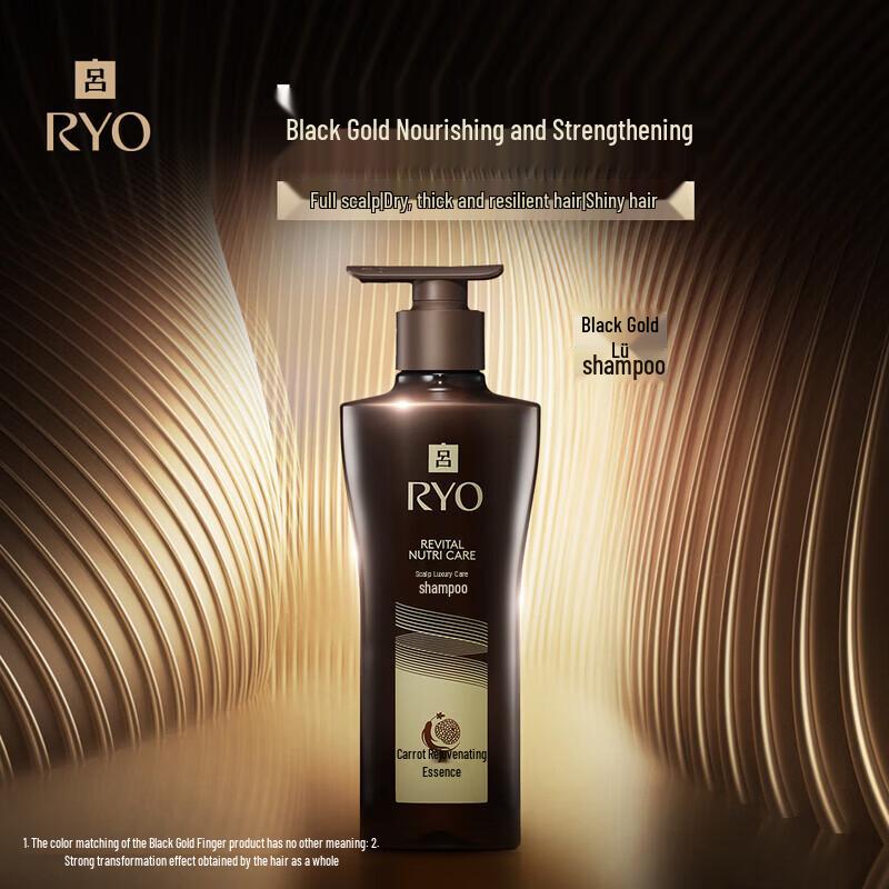 Ryo Ginseng Nourishing and Repairing Shampoo