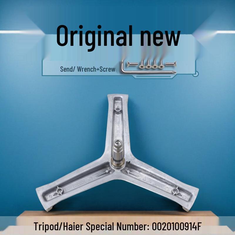 Aokewen Washing Machine Inner Tub Tripod Assembly Bracket