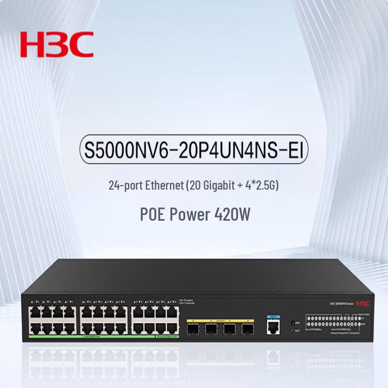 H3C S5000NV6 Series 24-Port Managed PoE Network Switch