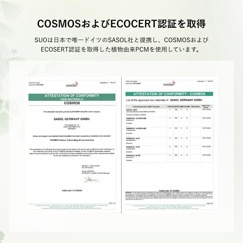 SUO SUO RING 28° ICE Neck (Blue, M)