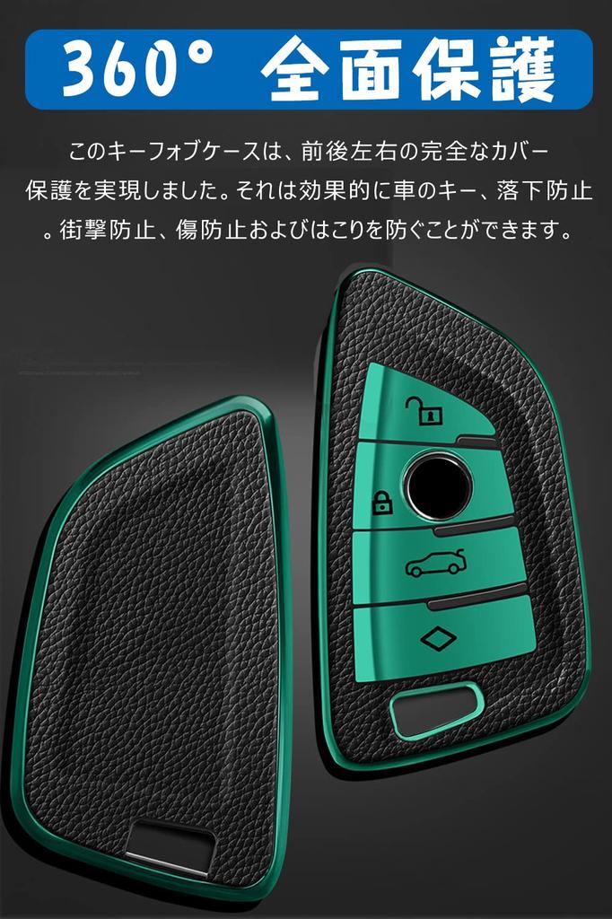 Key Case for BMW Smart Key Case Key Cover Soft
